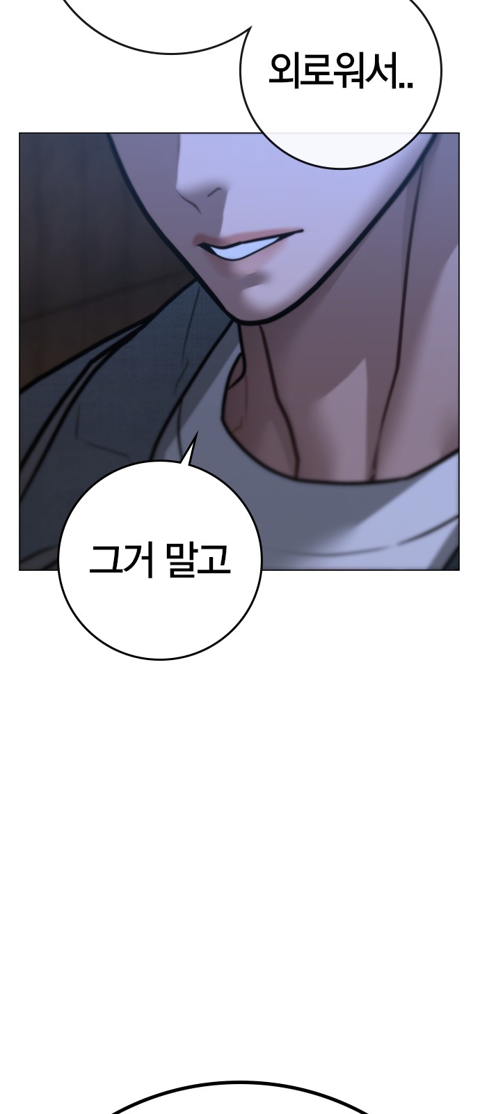 80 페이지
