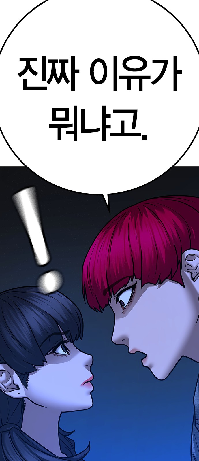 81 페이지
