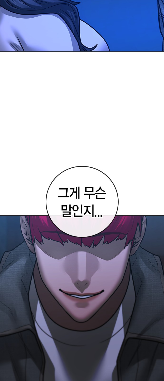 82 페이지