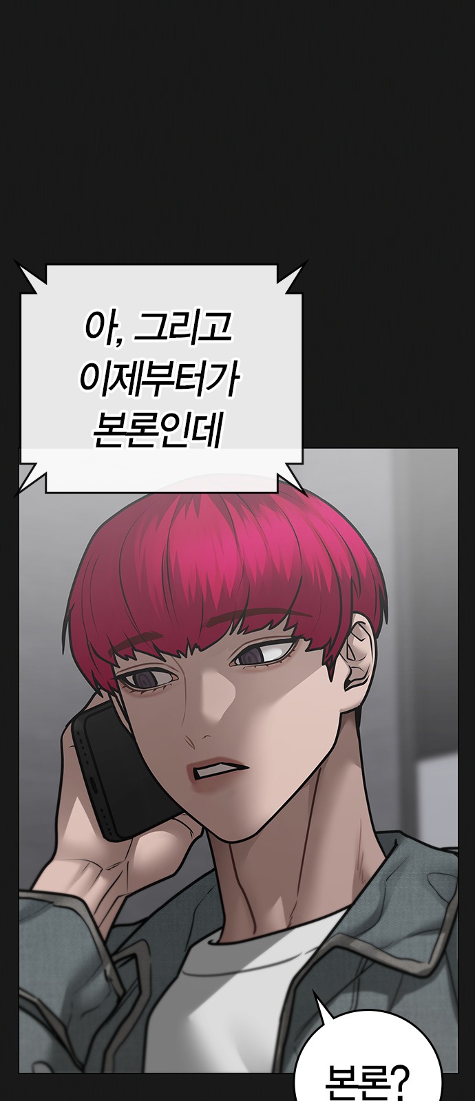 84 페이지
