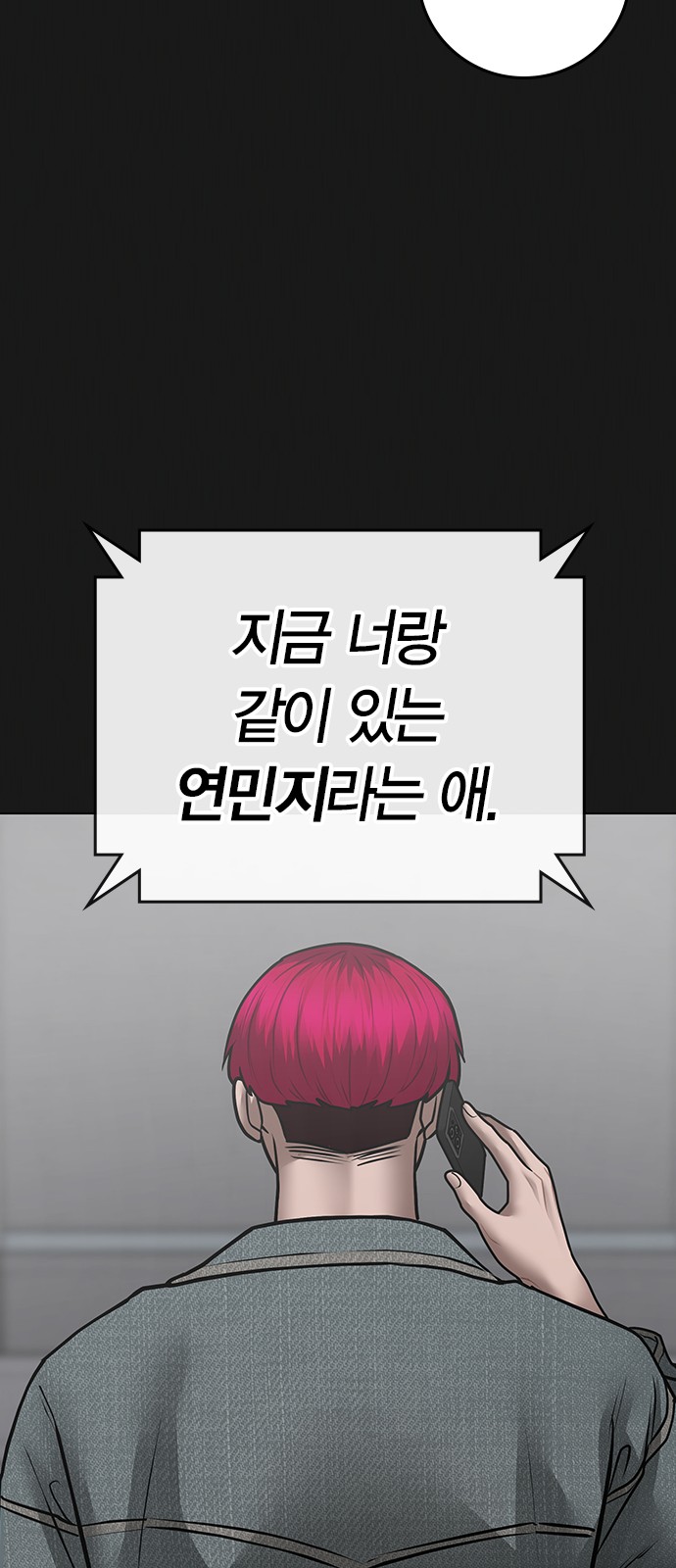 85 페이지
