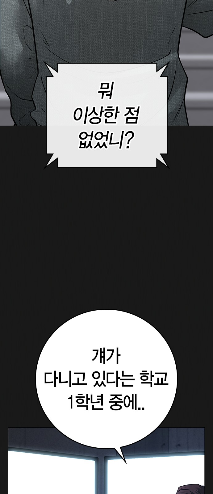 86 페이지