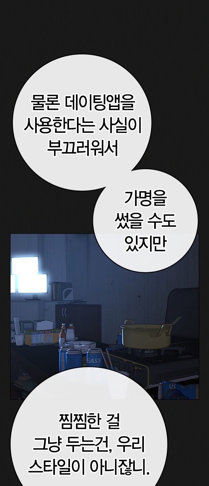 89 페이지