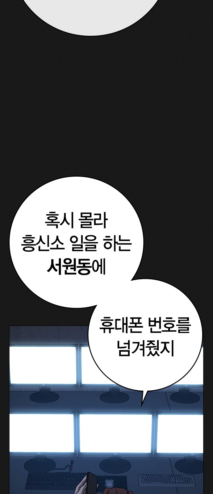 90 페이지