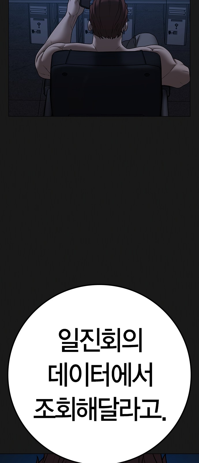 91 페이지