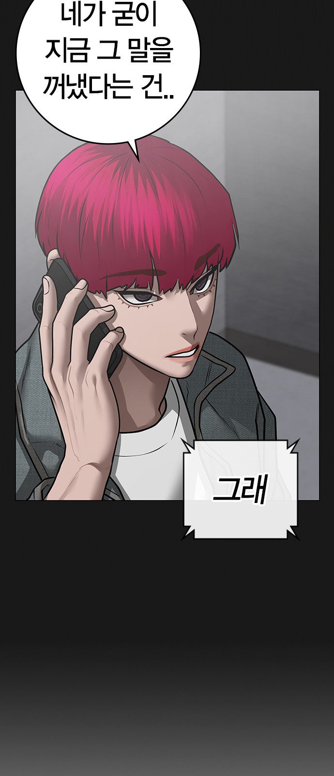 93 페이지