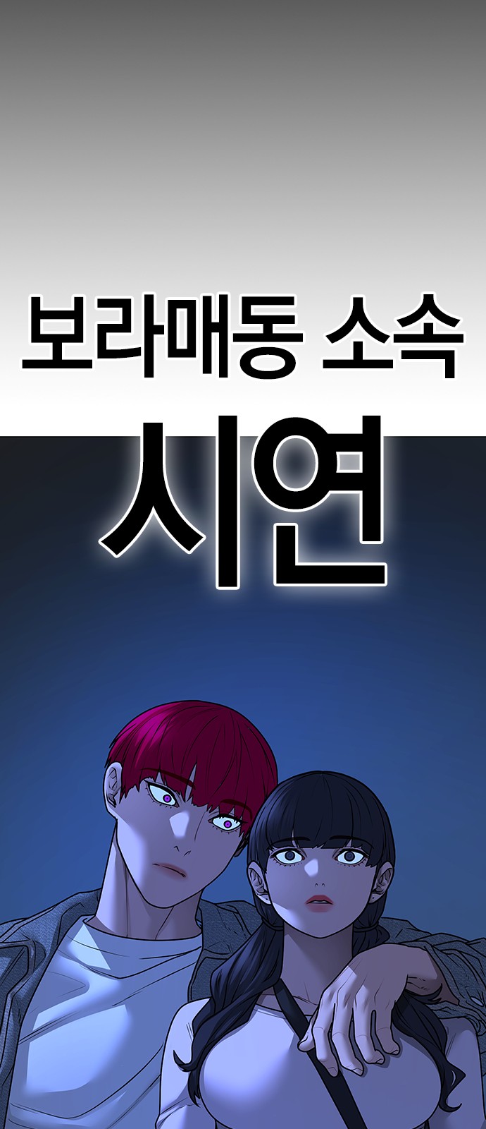 94 페이지