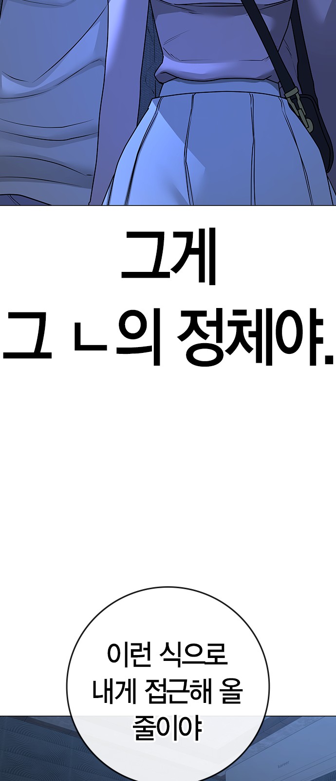 95 페이지