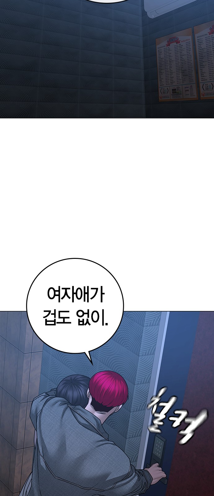 96 페이지