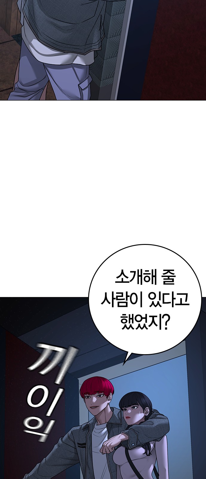 97 페이지