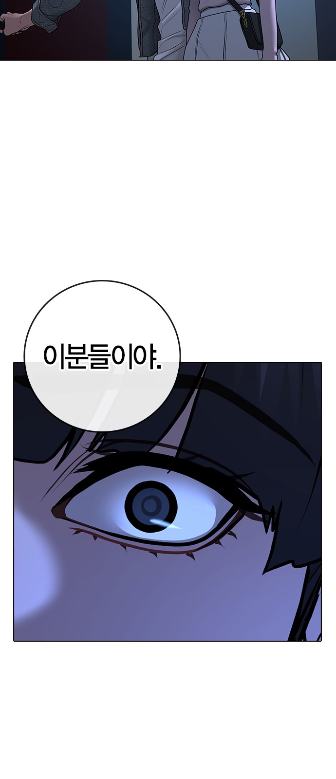 98 페이지
