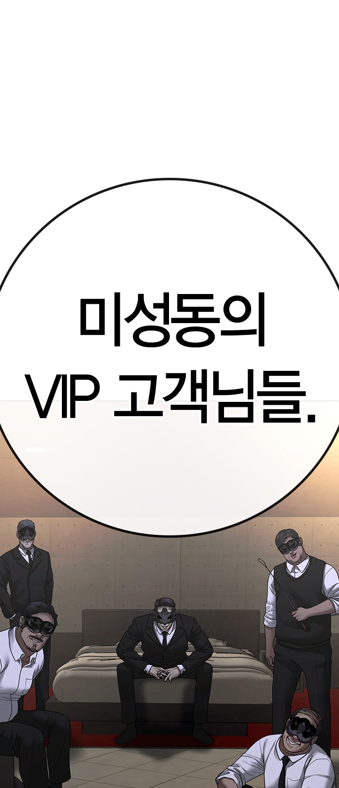 99 페이지