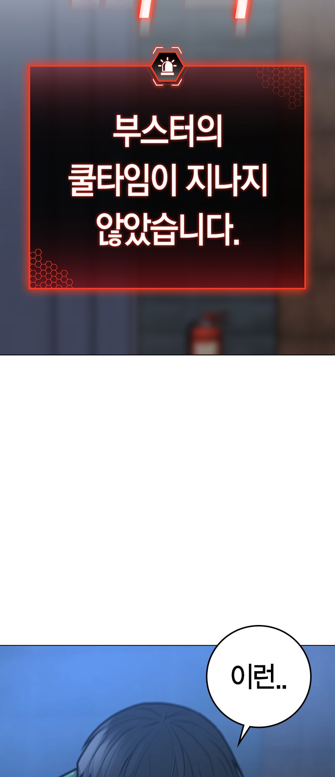 101 페이지