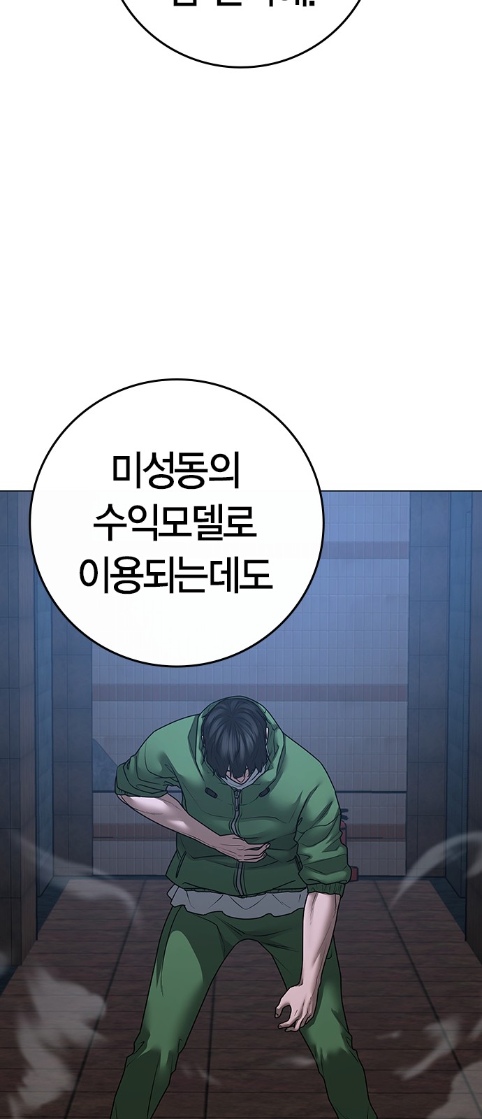 104 페이지