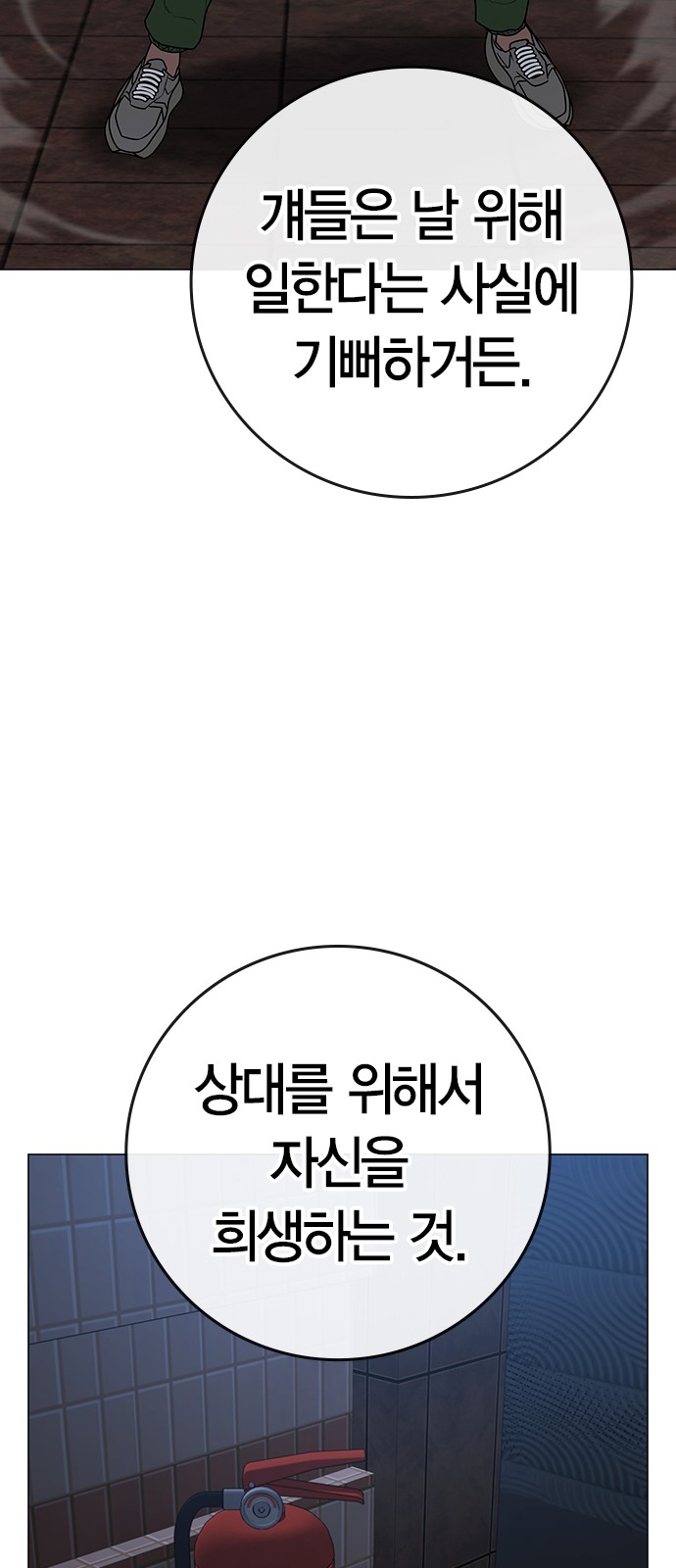 105 페이지