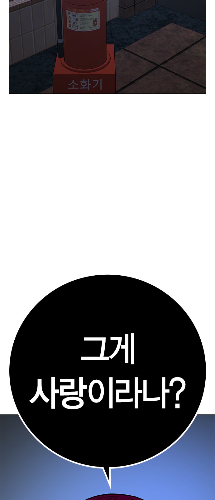 106 페이지