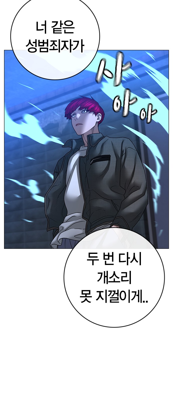 110 페이지