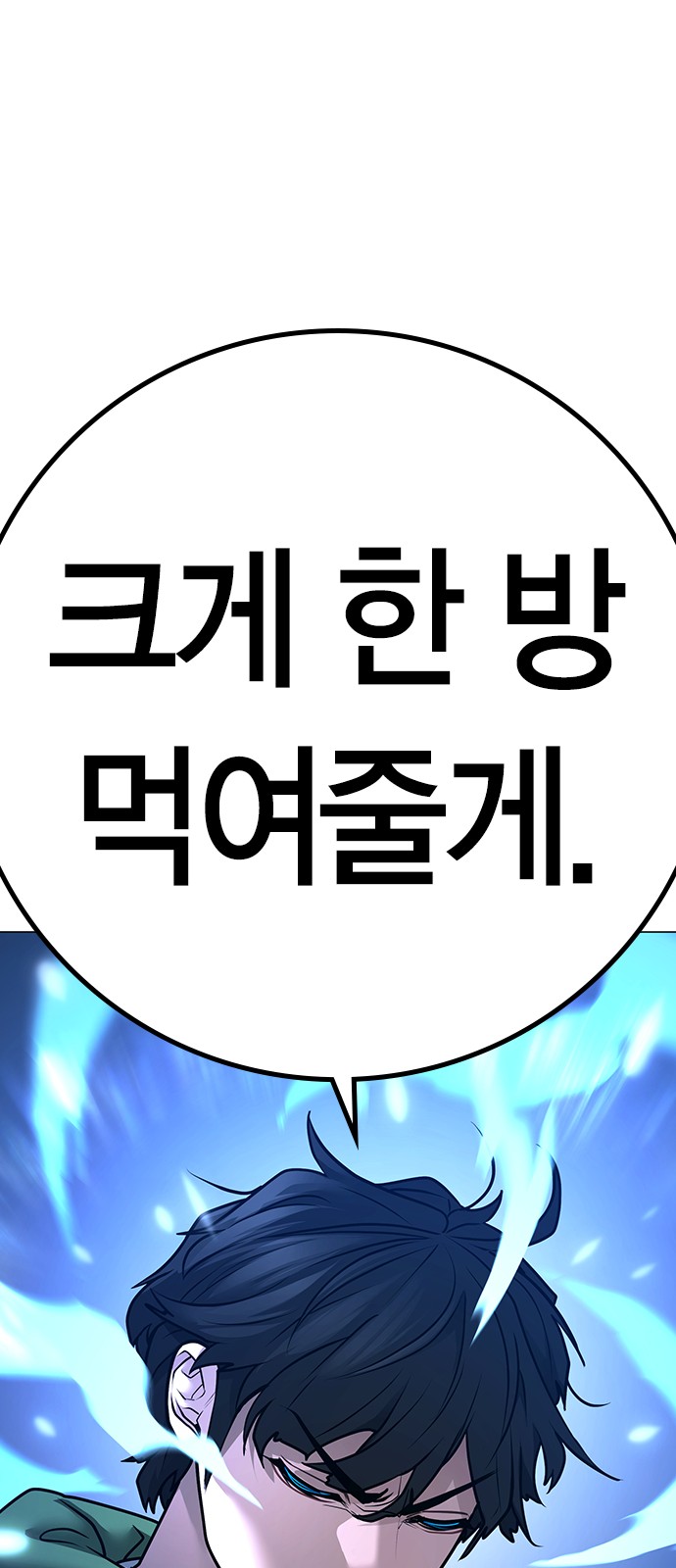 111 페이지