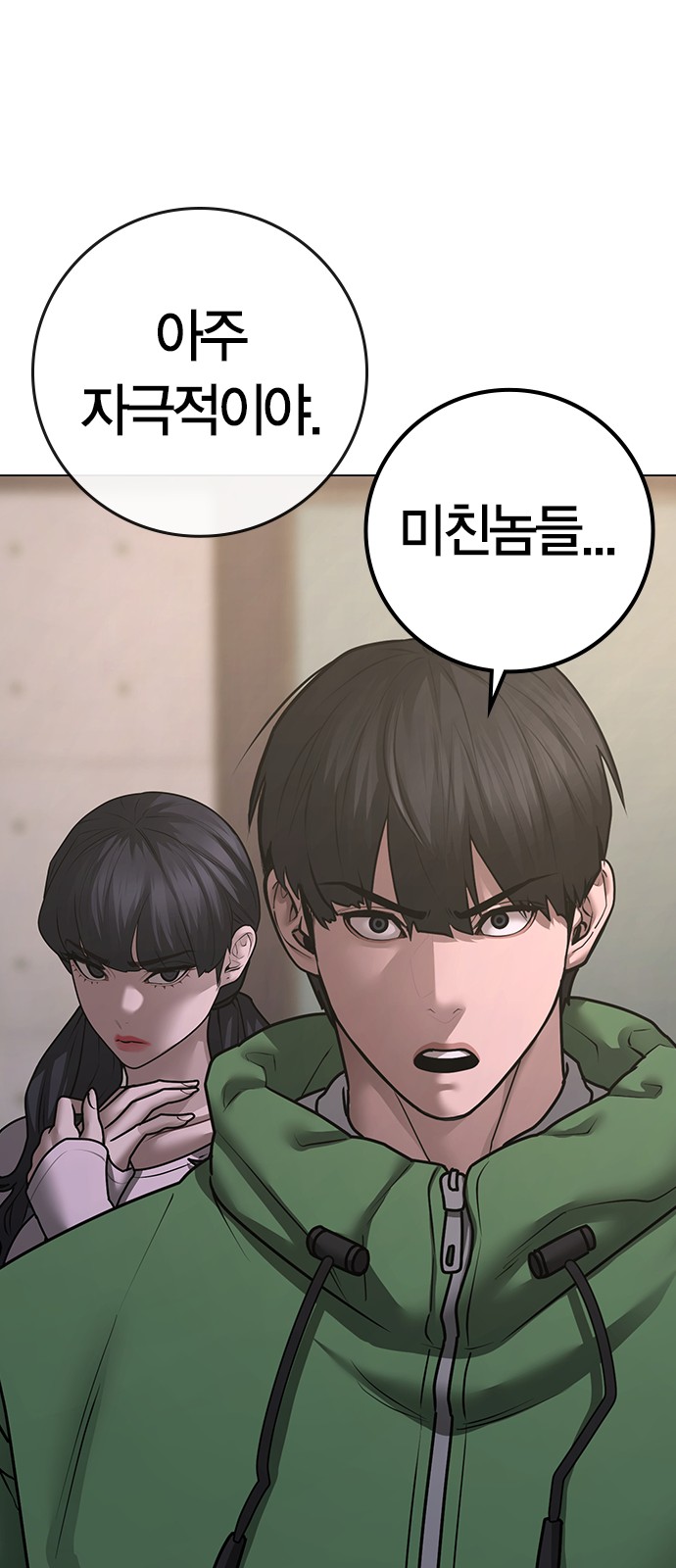 19 페이지