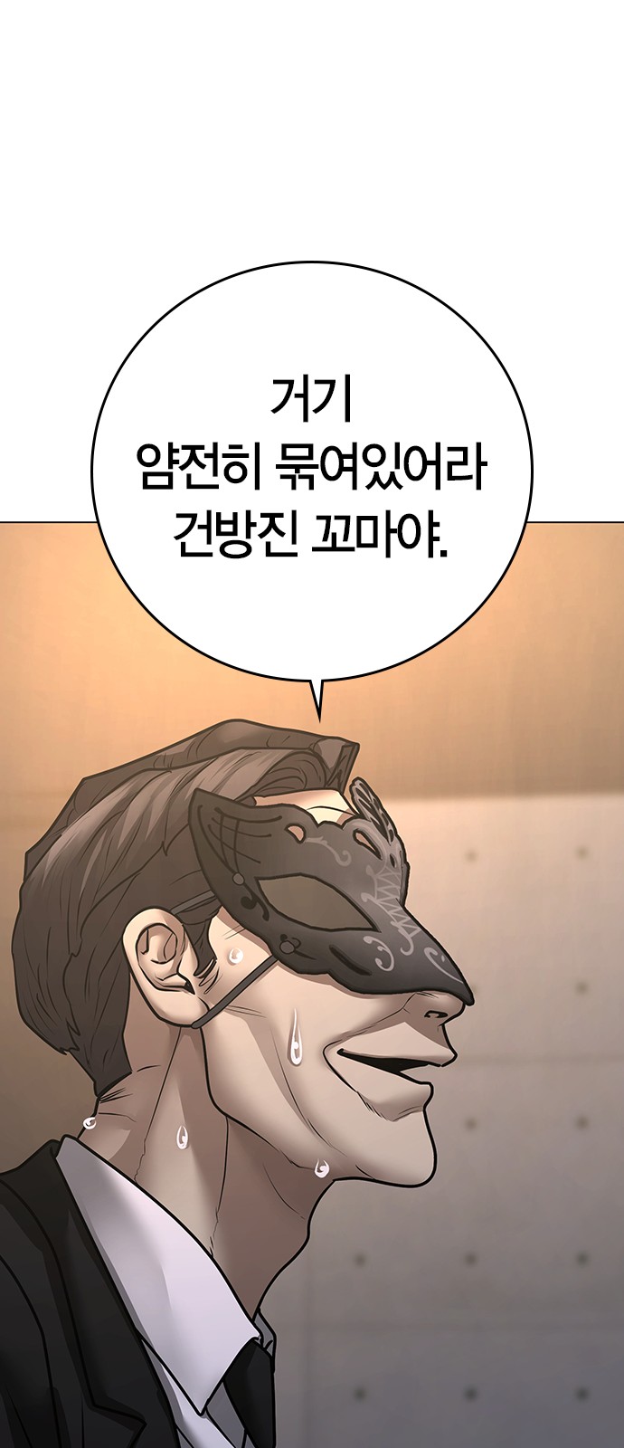 40 페이지