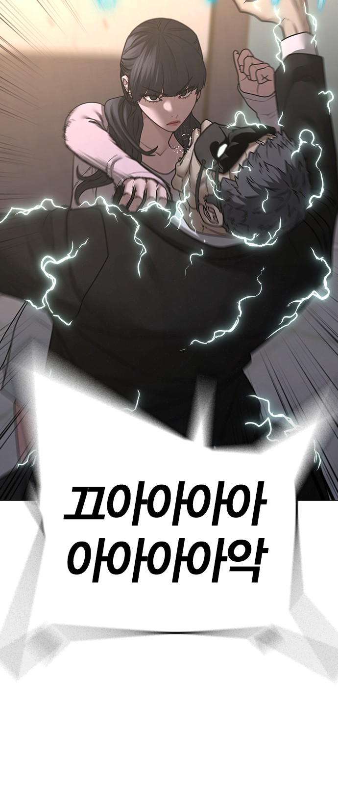 56 페이지