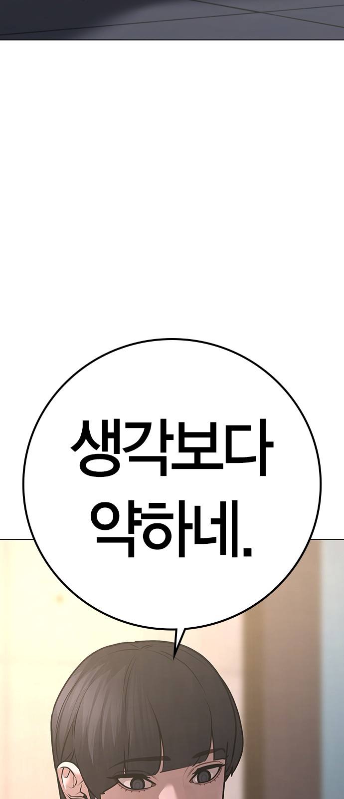 58 페이지
