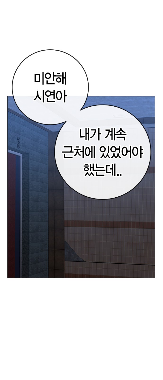 61 페이지