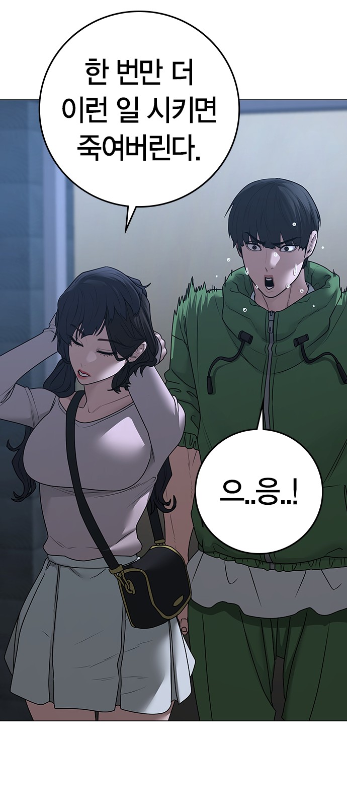 62 페이지