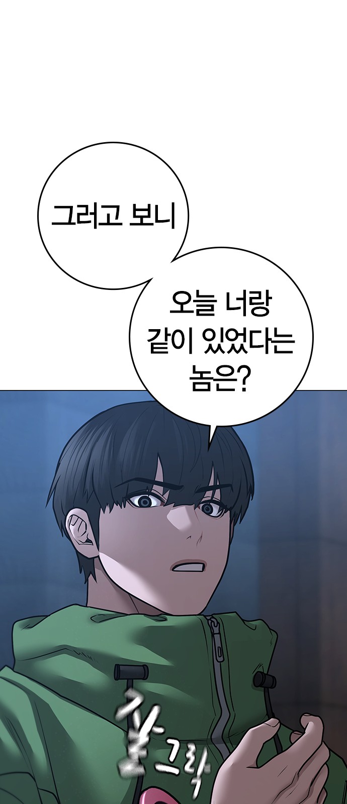 63 페이지