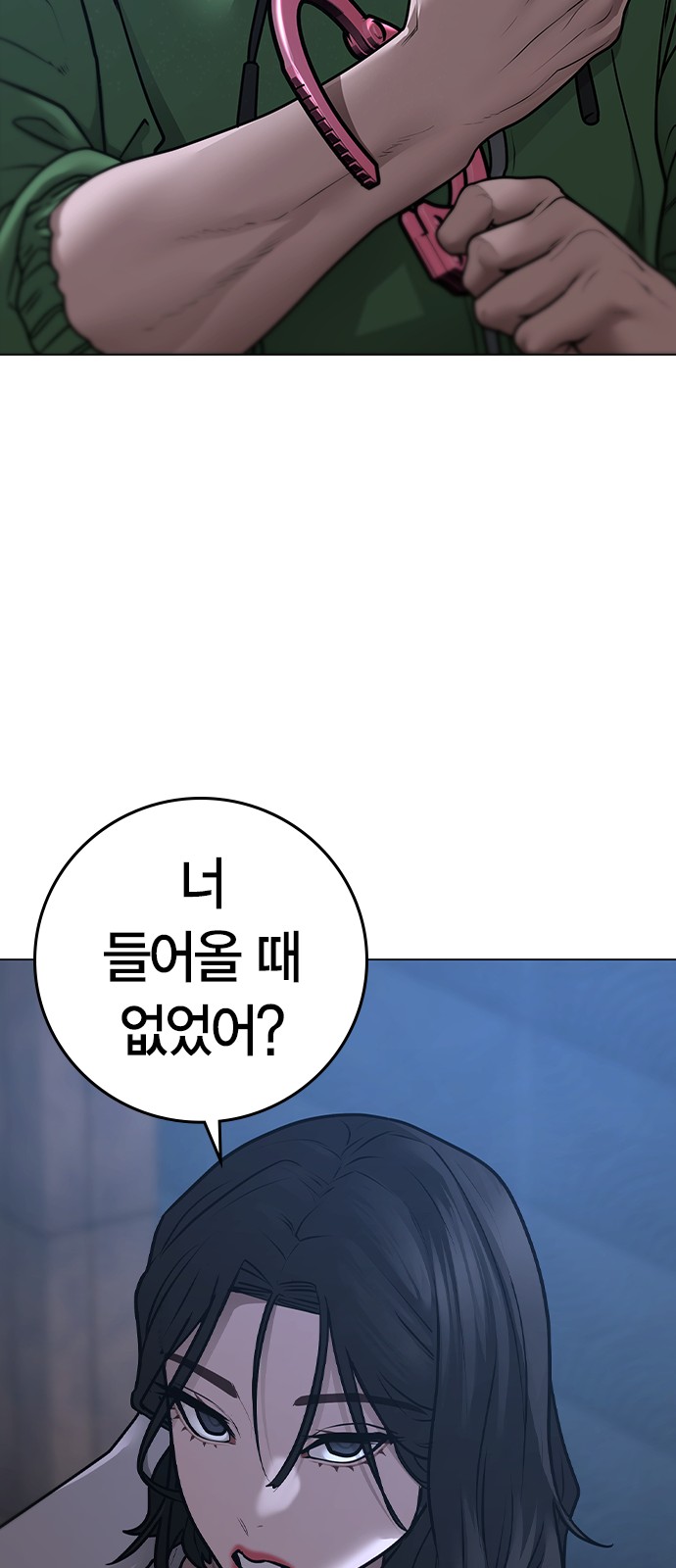64 페이지