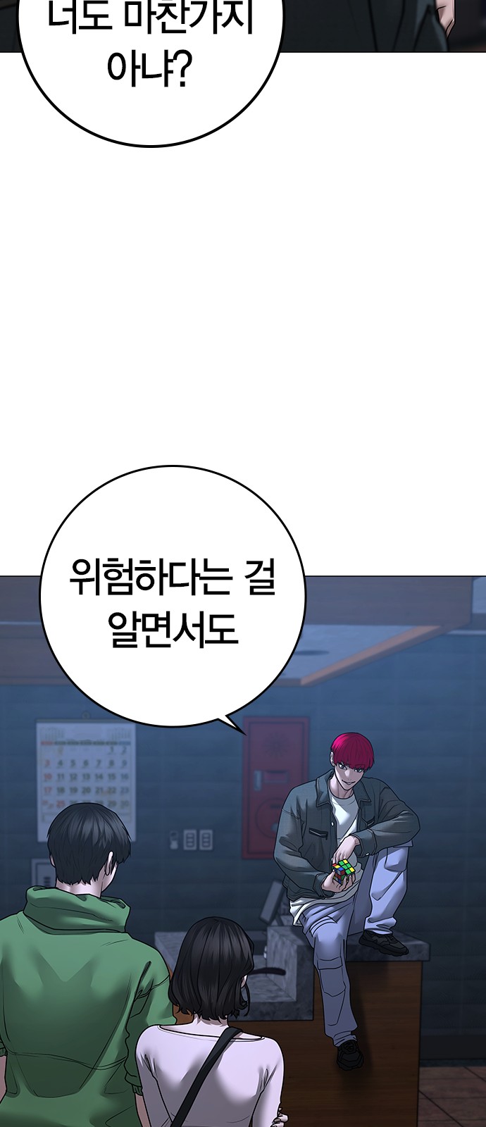 72 페이지