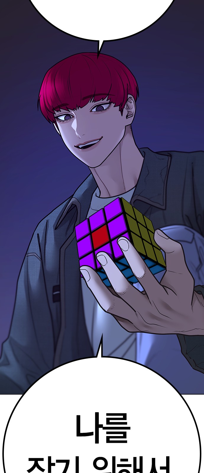 74 페이지