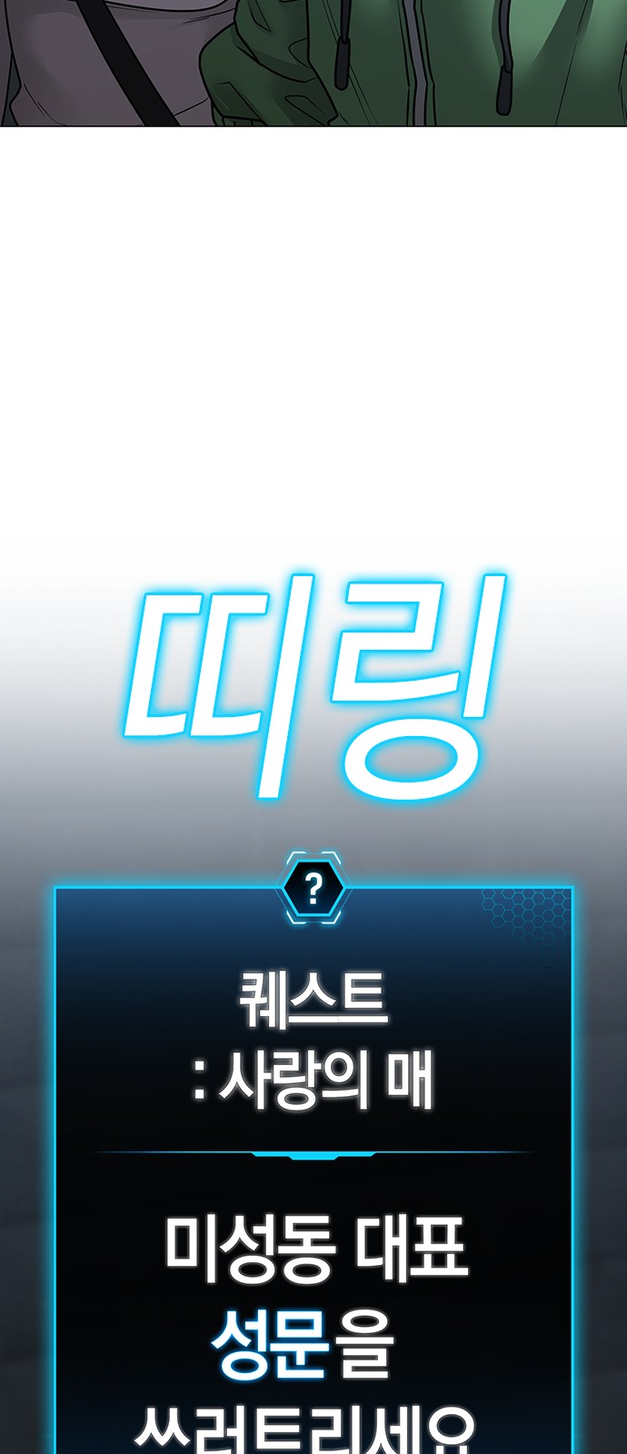 76 페이지