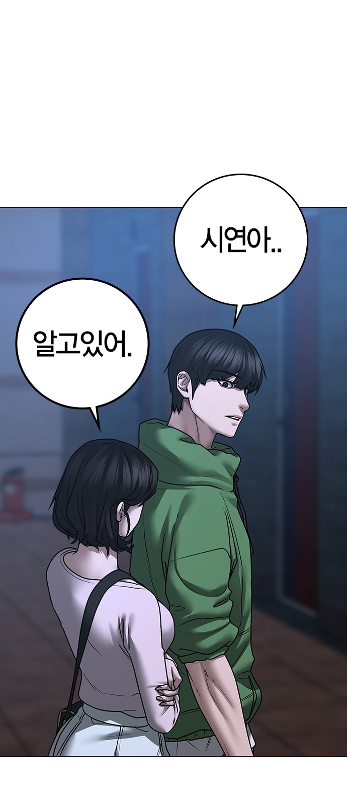 79 페이지