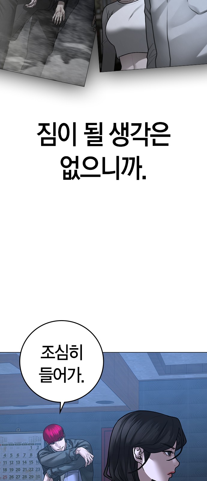 81 페이지