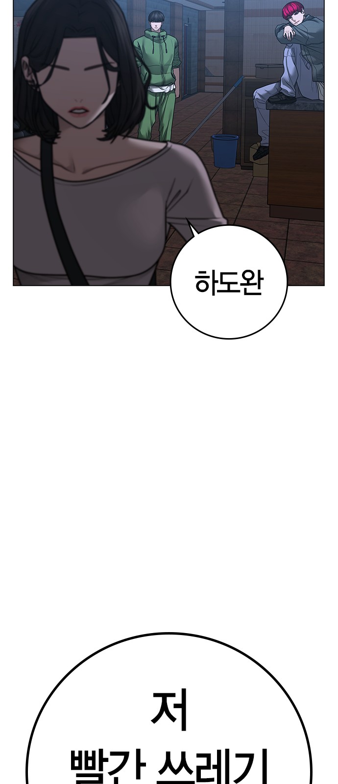 83 페이지