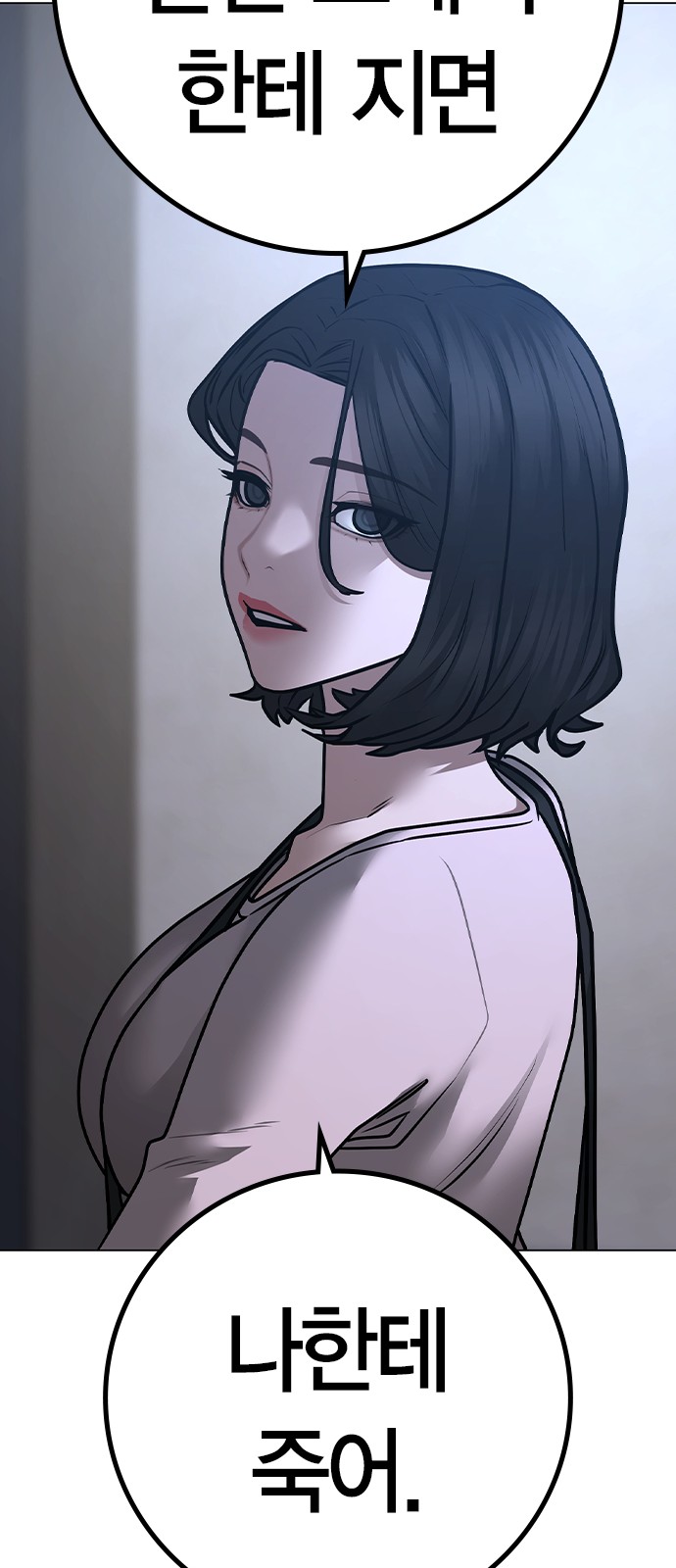 84 페이지