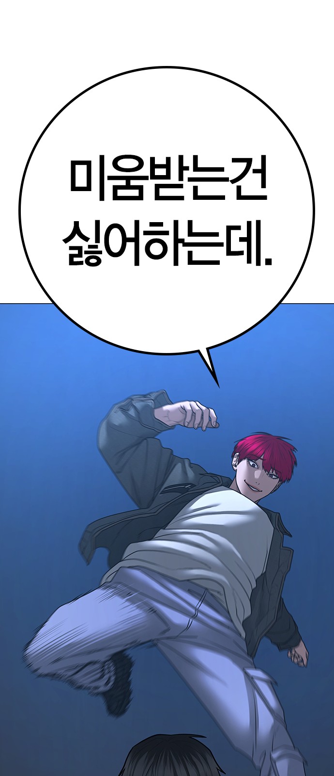 88 페이지