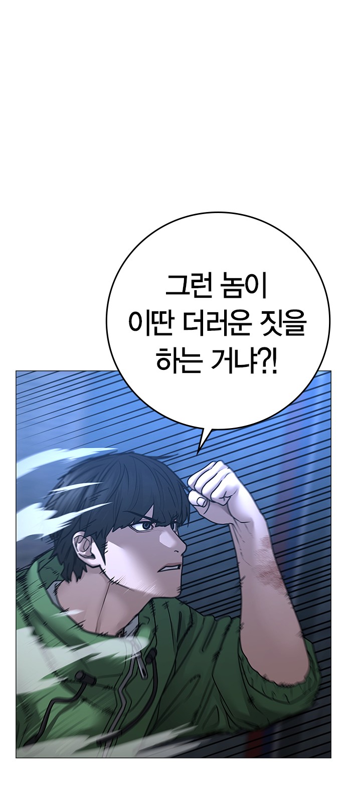91 페이지