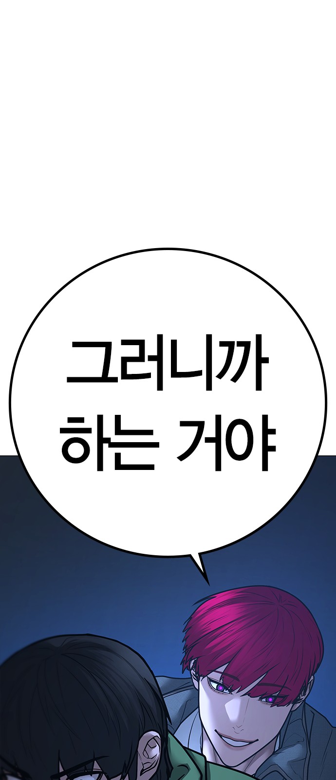92 페이지