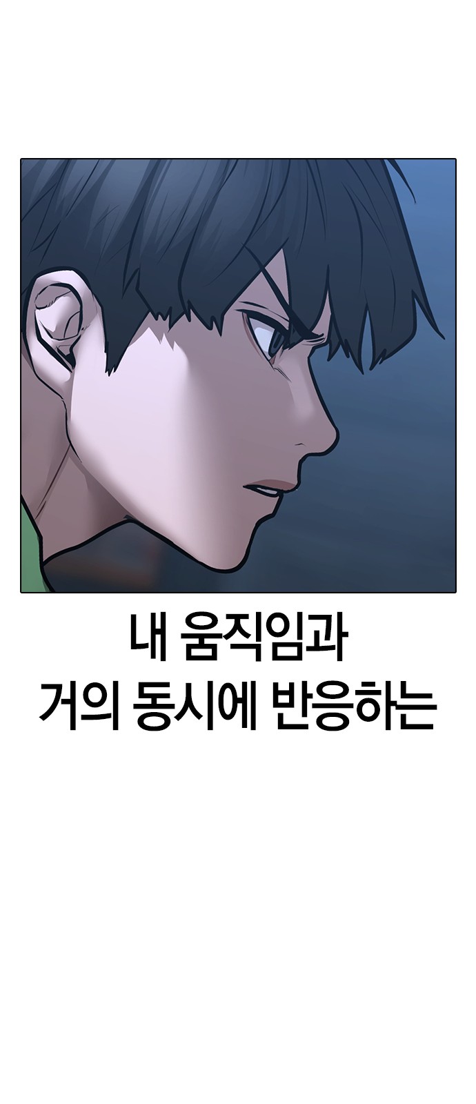 97 페이지