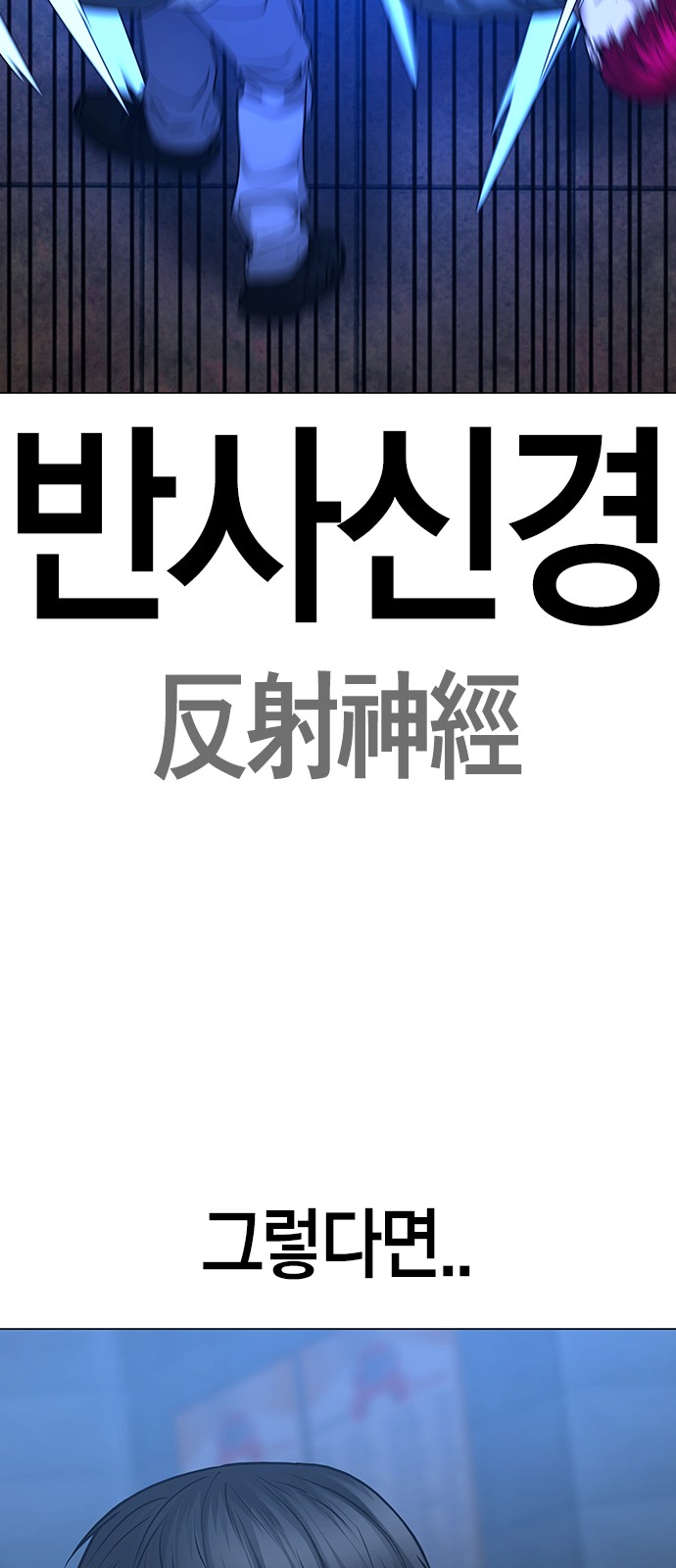 99 페이지