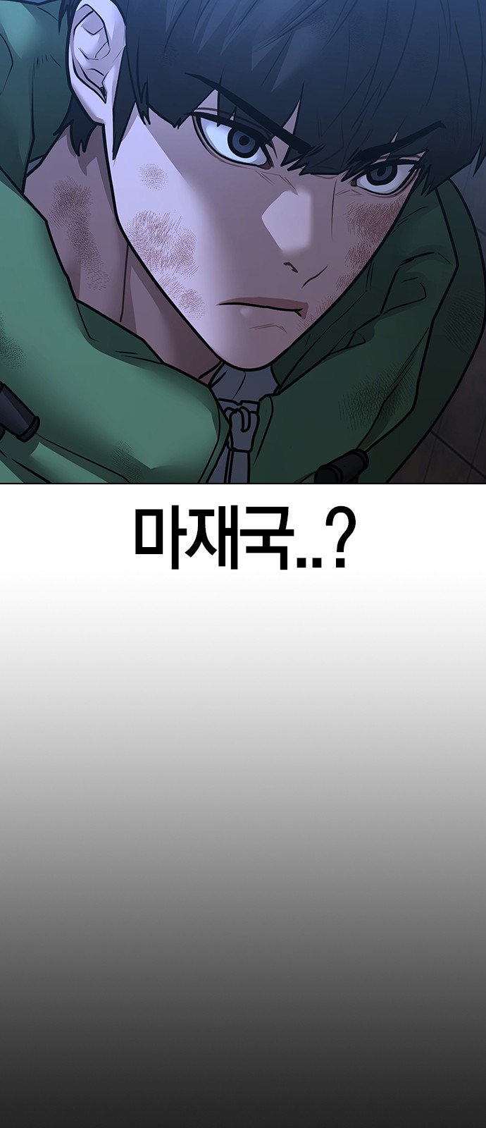 101 페이지