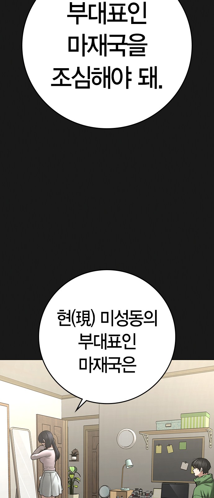 105 페이지