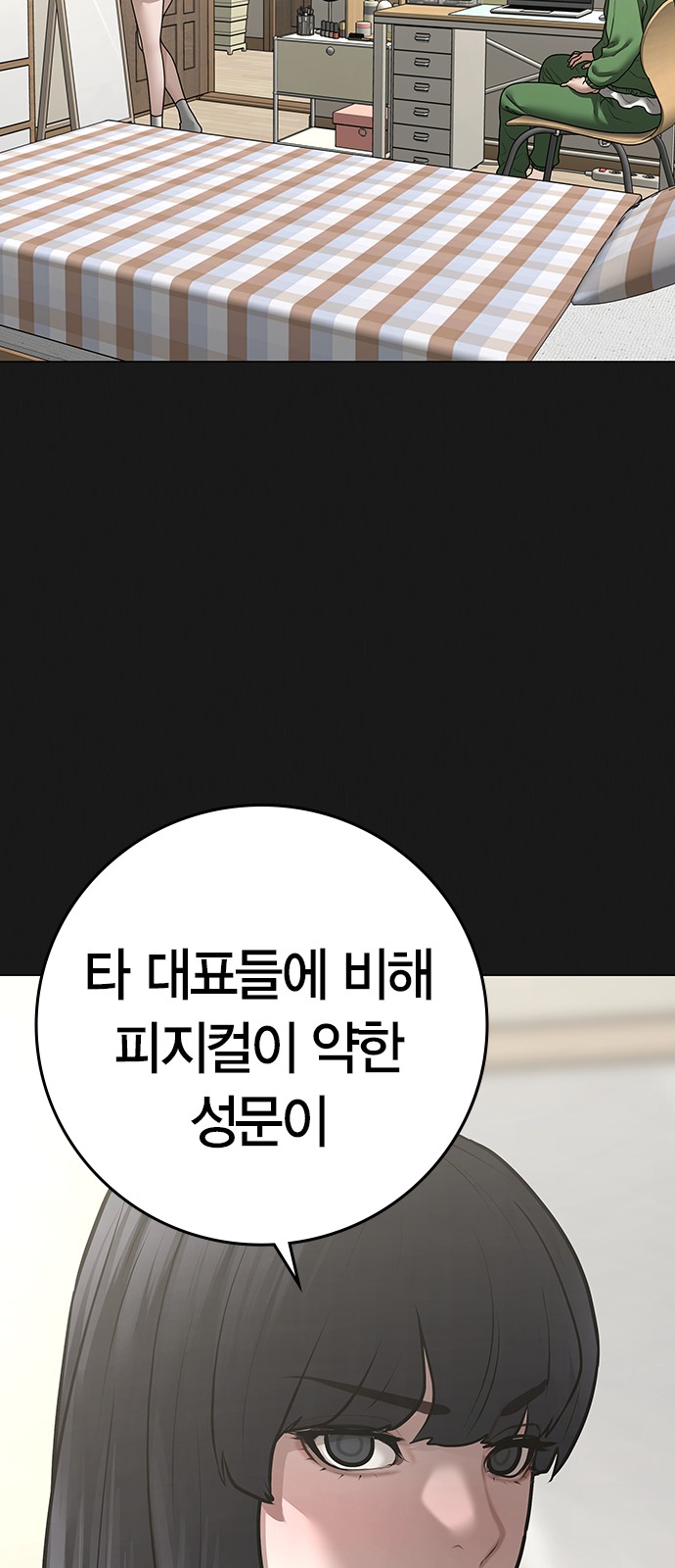 106 페이지