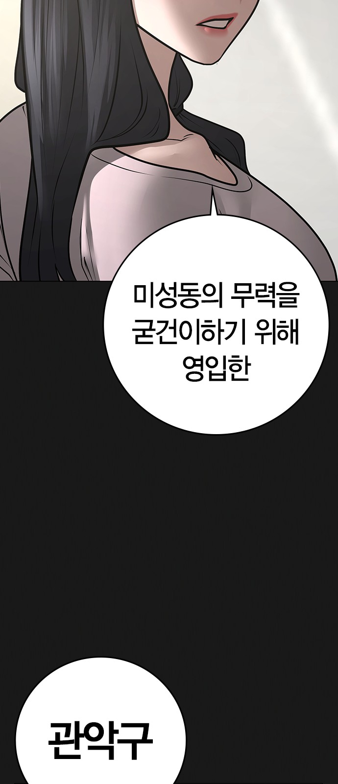 107 페이지