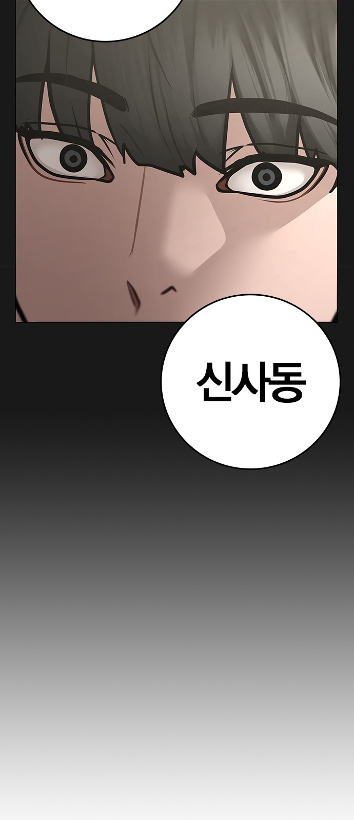 108 페이지