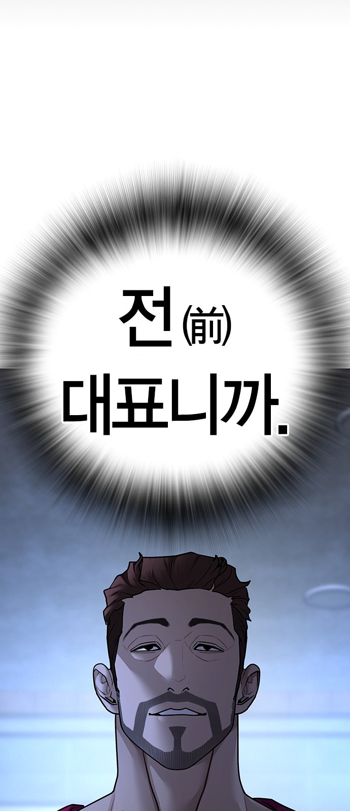 109 페이지