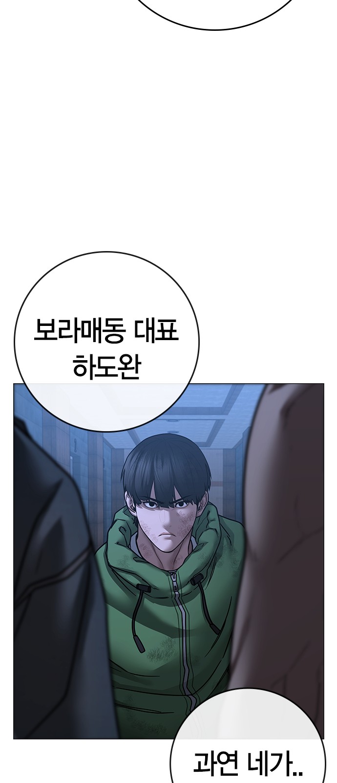 112 페이지