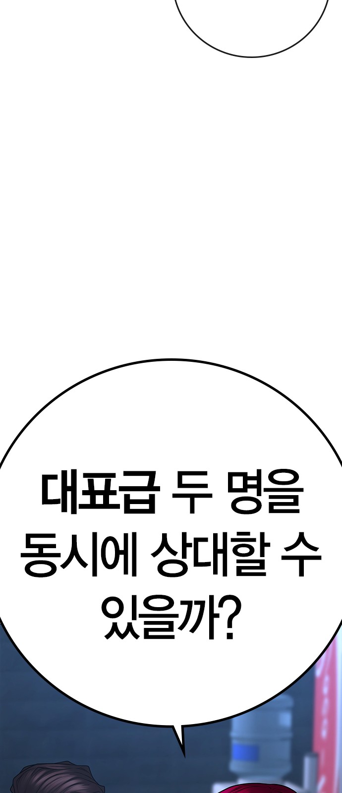 113 페이지
